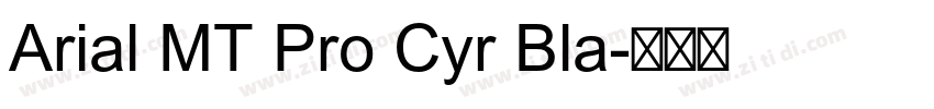 Arial MT Pro Cyr Bla字体转换 Arial MT Pro Cyr Bla字体转换